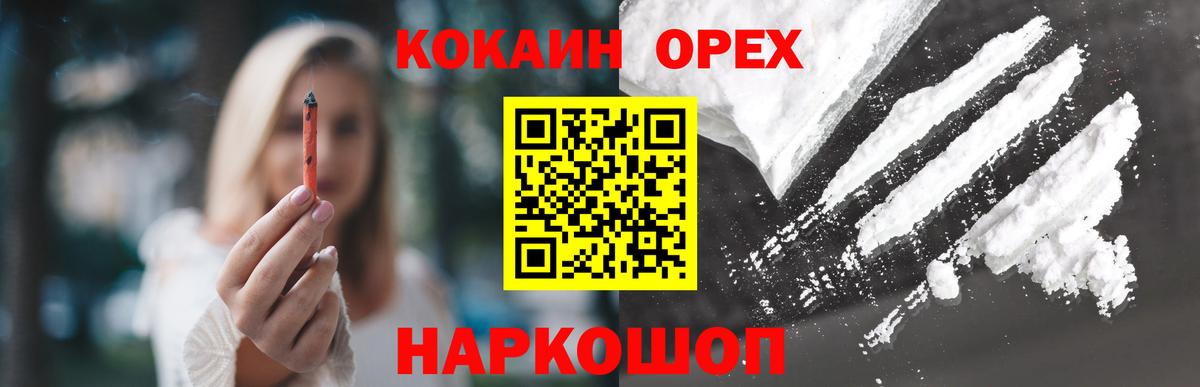 Cocaine 99% Балашиха