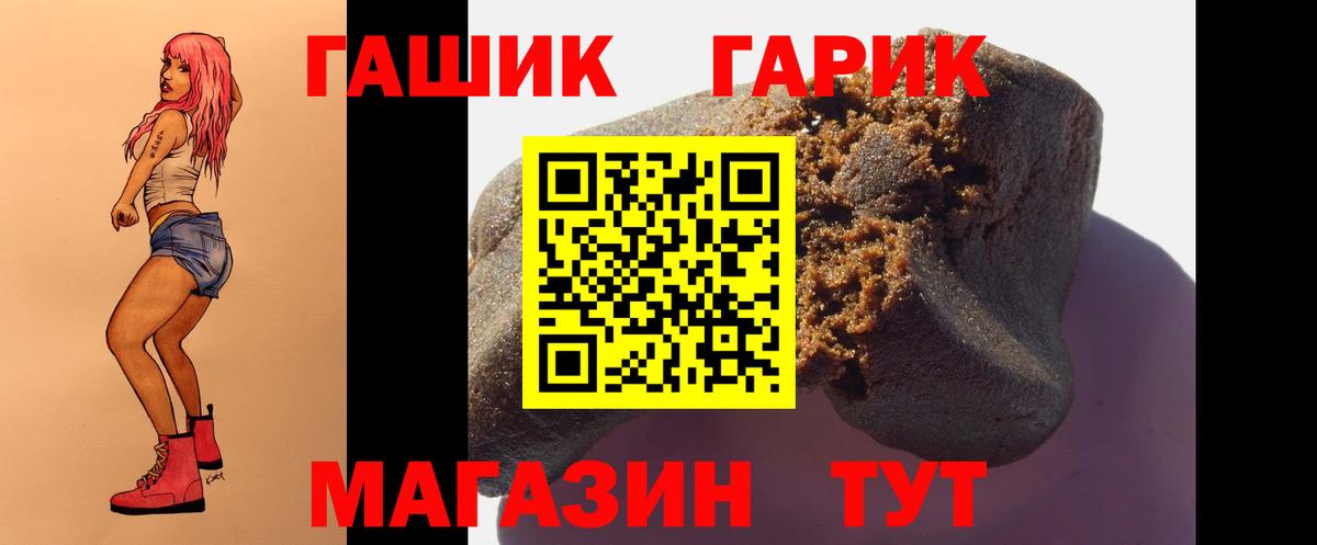 ГАШИШ VHQ  ГАШИШ 40% ТГК  Балашиха  Вход с VPN 