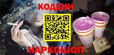 марки nbome Славгород