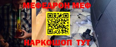 индика Славянск-на-Кубани