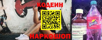 индика Славянск-на-Кубани