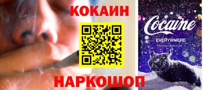 ALPHA-PVP Севастополь