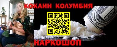 меф VHQ Сланцы