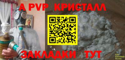 марки nbome Славгород