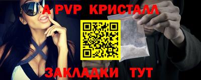 индика Славянск-на-Кубани
