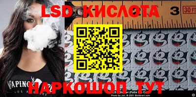 меф VHQ Сланцы