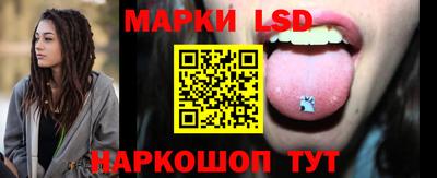 индика Славянск-на-Кубани