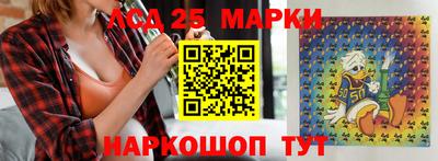 индика Славянск-на-Кубани