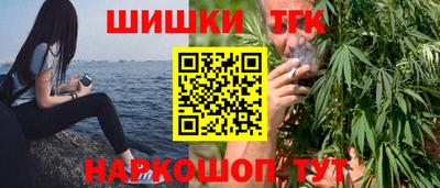 меф VHQ Сланцы