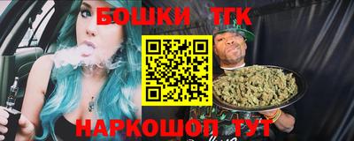 индика Славянск-на-Кубани