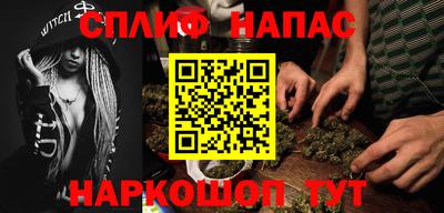 индика Славянск-на-Кубани