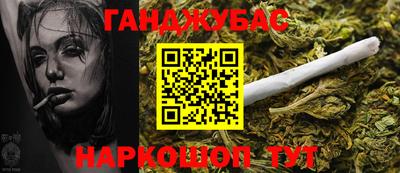 меф VHQ Сланцы