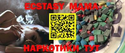 индика Славянск-на-Кубани