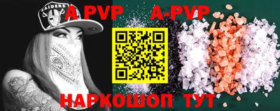 меф VHQ Сланцы