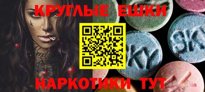 марки nbome Славгород