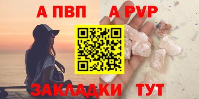 марки nbome Славгород