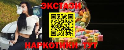 марки nbome Славгород