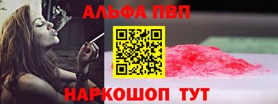 меф VHQ Сланцы
