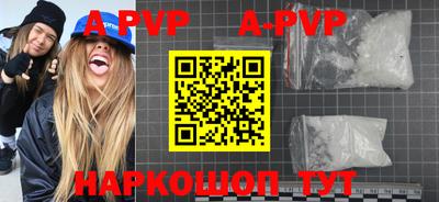 меф VHQ Сланцы