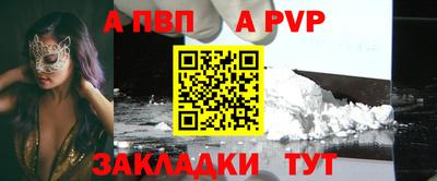 меф VHQ Сланцы
