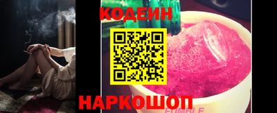 марки nbome Славгород