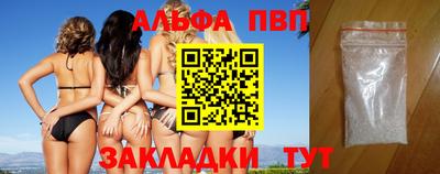 индика Славянск-на-Кубани