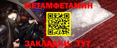 марки nbome Славгород