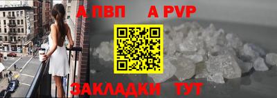 марки nbome Славгород