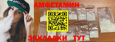 марки nbome Славгород