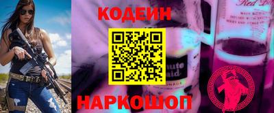 меф VHQ Сланцы