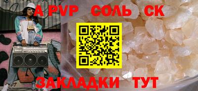 марки nbome Славгород