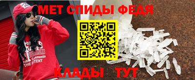 меф VHQ Сланцы