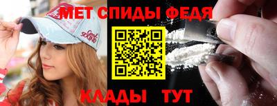 меф VHQ Сланцы