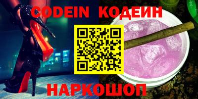 меф VHQ Сланцы