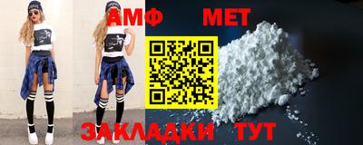 меф VHQ Сланцы