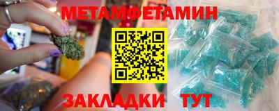 марки nbome Славгород