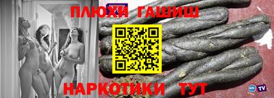 индика Славянск-на-Кубани