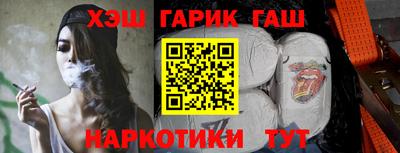 индика Славянск-на-Кубани
