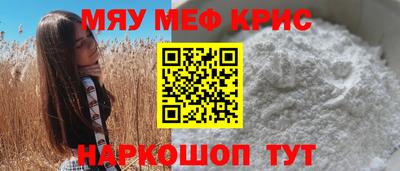 spice Северобайкальск