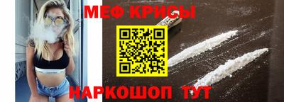 индика Славянск-на-Кубани