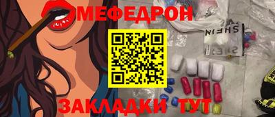 индика Славянск-на-Кубани