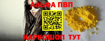 индика Славянск-на-Кубани