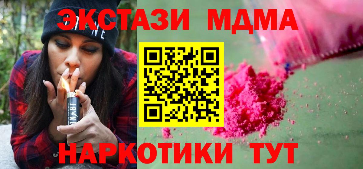 МДМА VHQ Балашиха