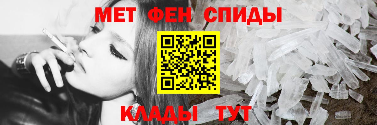 Метамфетамин витя Балашиха