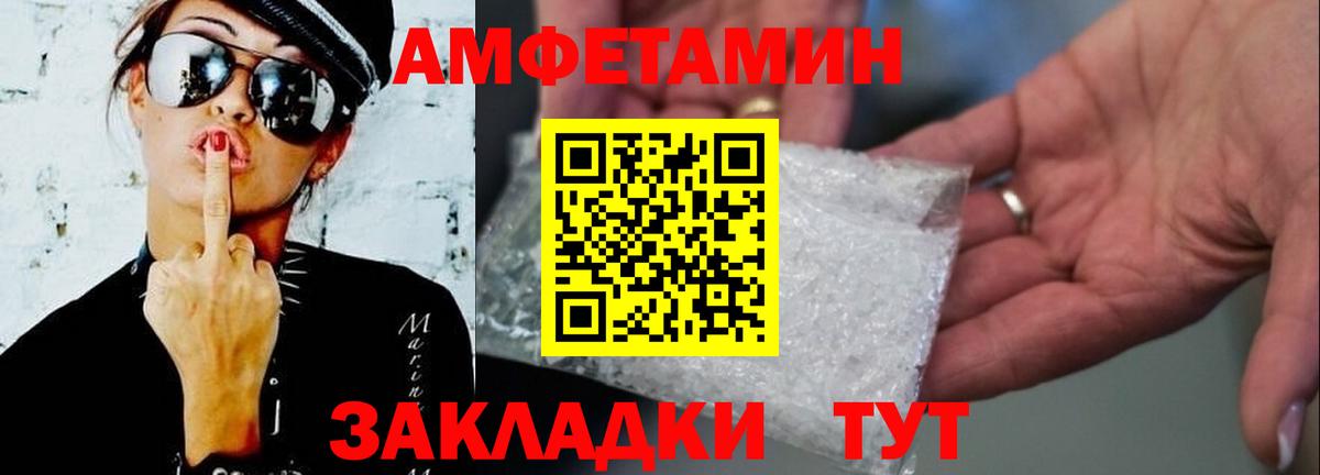 Метамфетамин винт  Метамфетамин винт  Балашиха  Вход с VPN 
