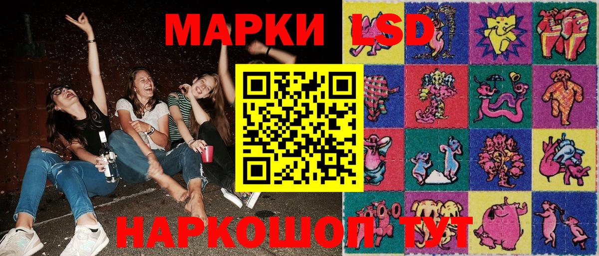 Балашиха  Марки 25I-NBOMe 1500мкг  цены   Марки 25I-NBOMe 1500мкг  Вход с VPN 