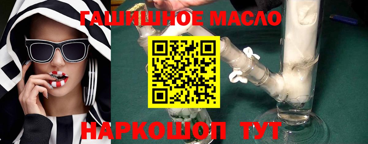 Дистиллят ТГК жижа Балашиха