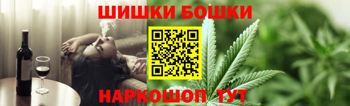 Марихуана Amnesia Балашиха